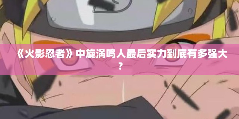韦小宝为什么先去台湾