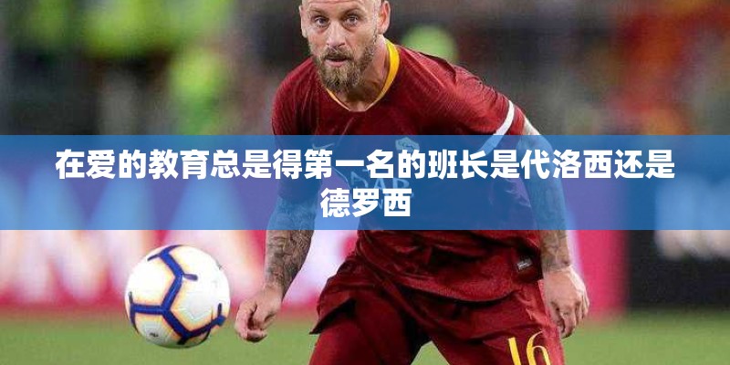 凉州曲二首原文_翻译及赏析