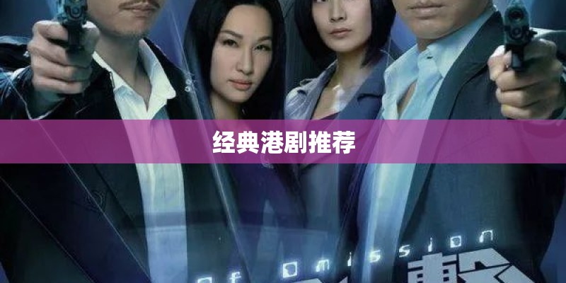 斯内普教授
