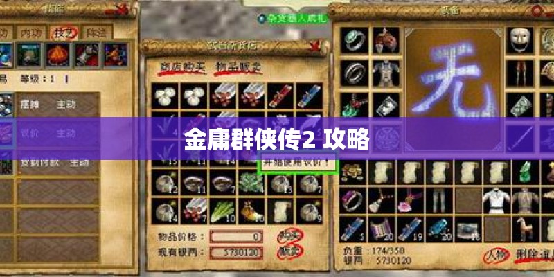 鬼吹灯有哪八部？